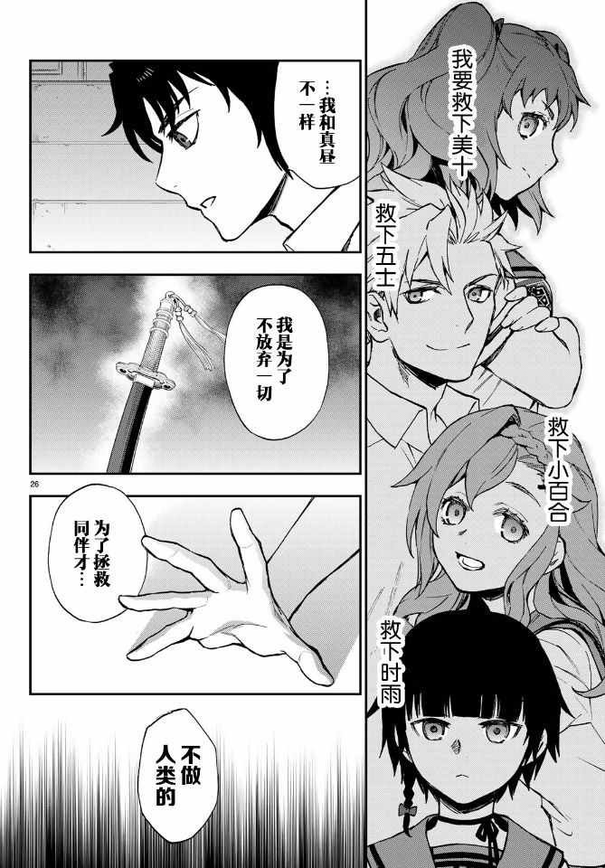 第19话