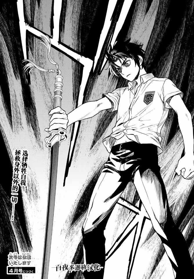 第19话
