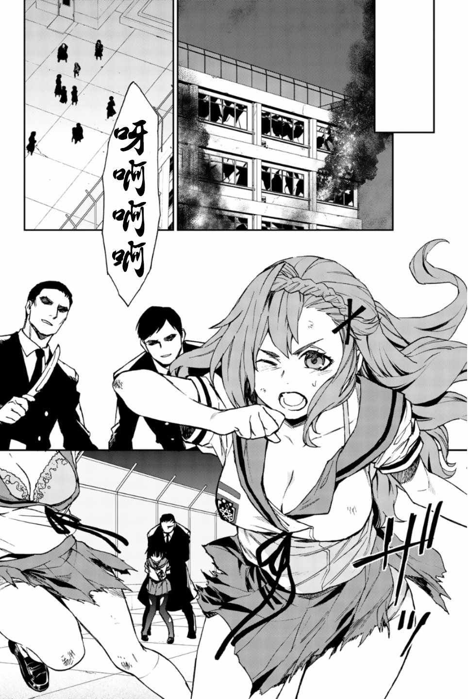 第20话