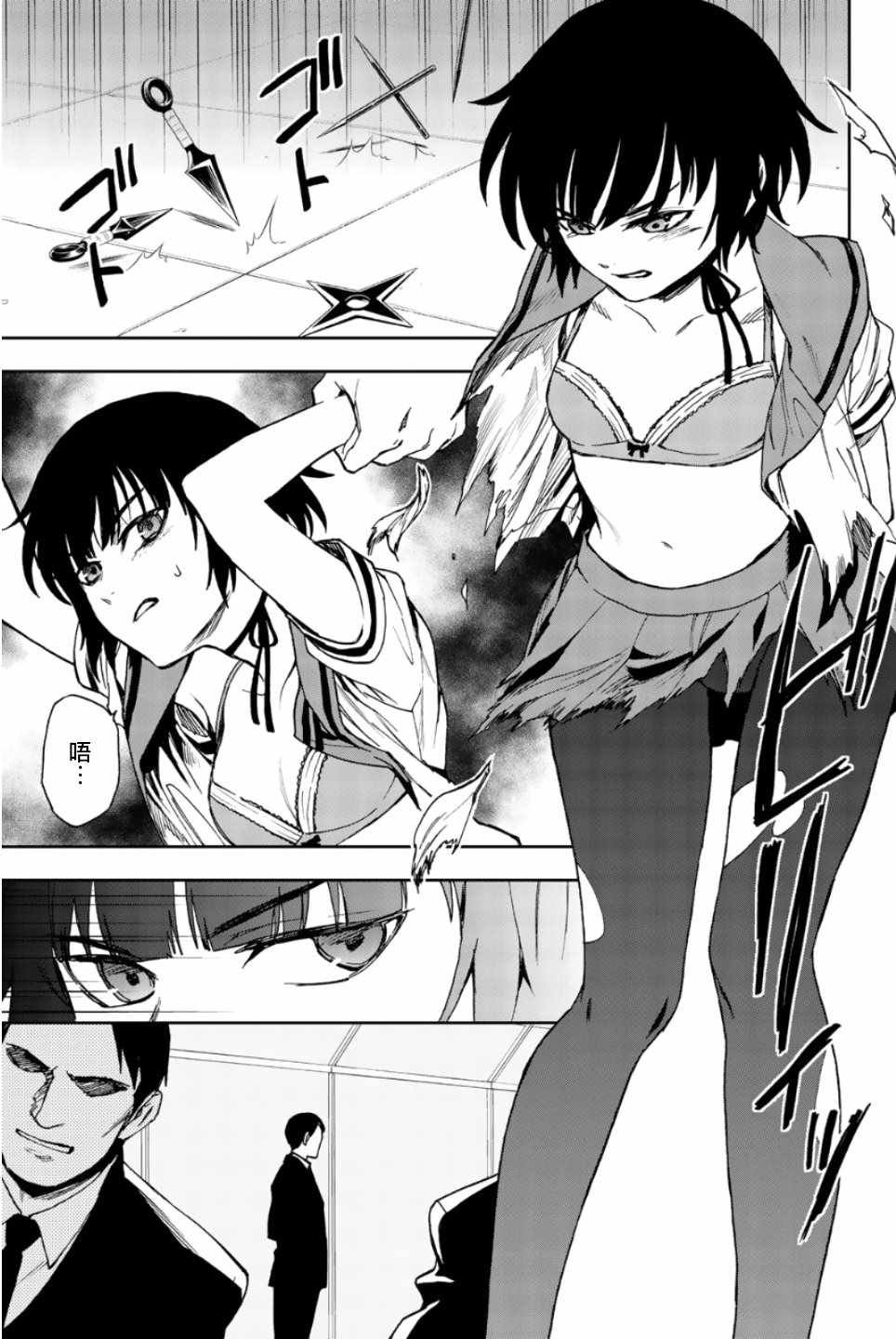 第20话