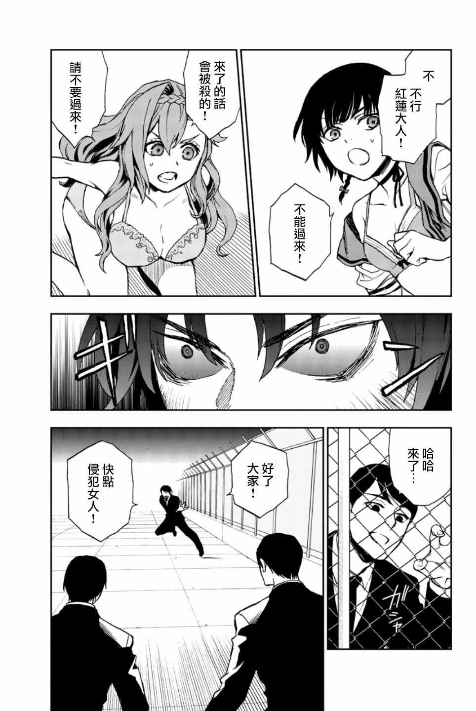 第20话