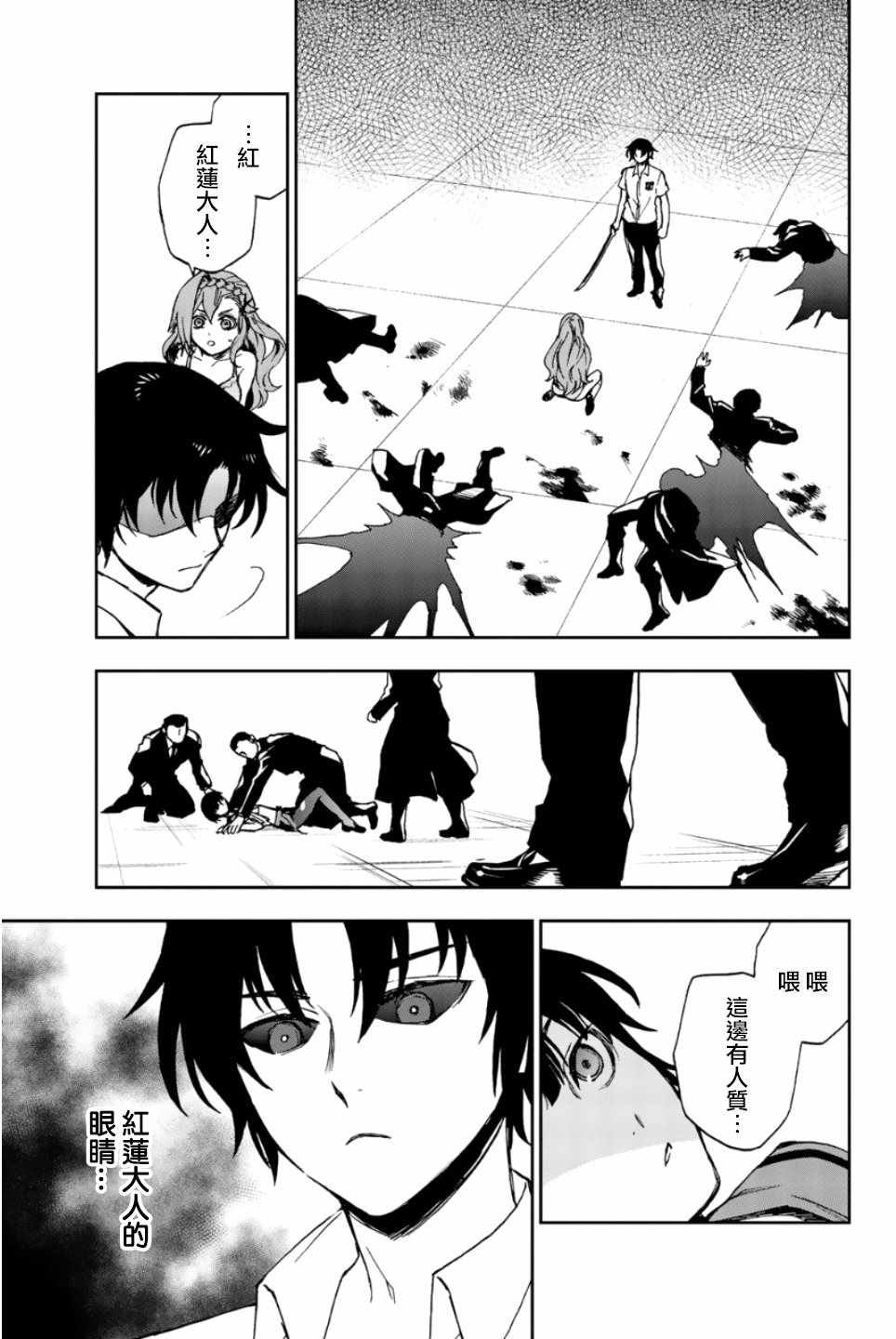 第20话