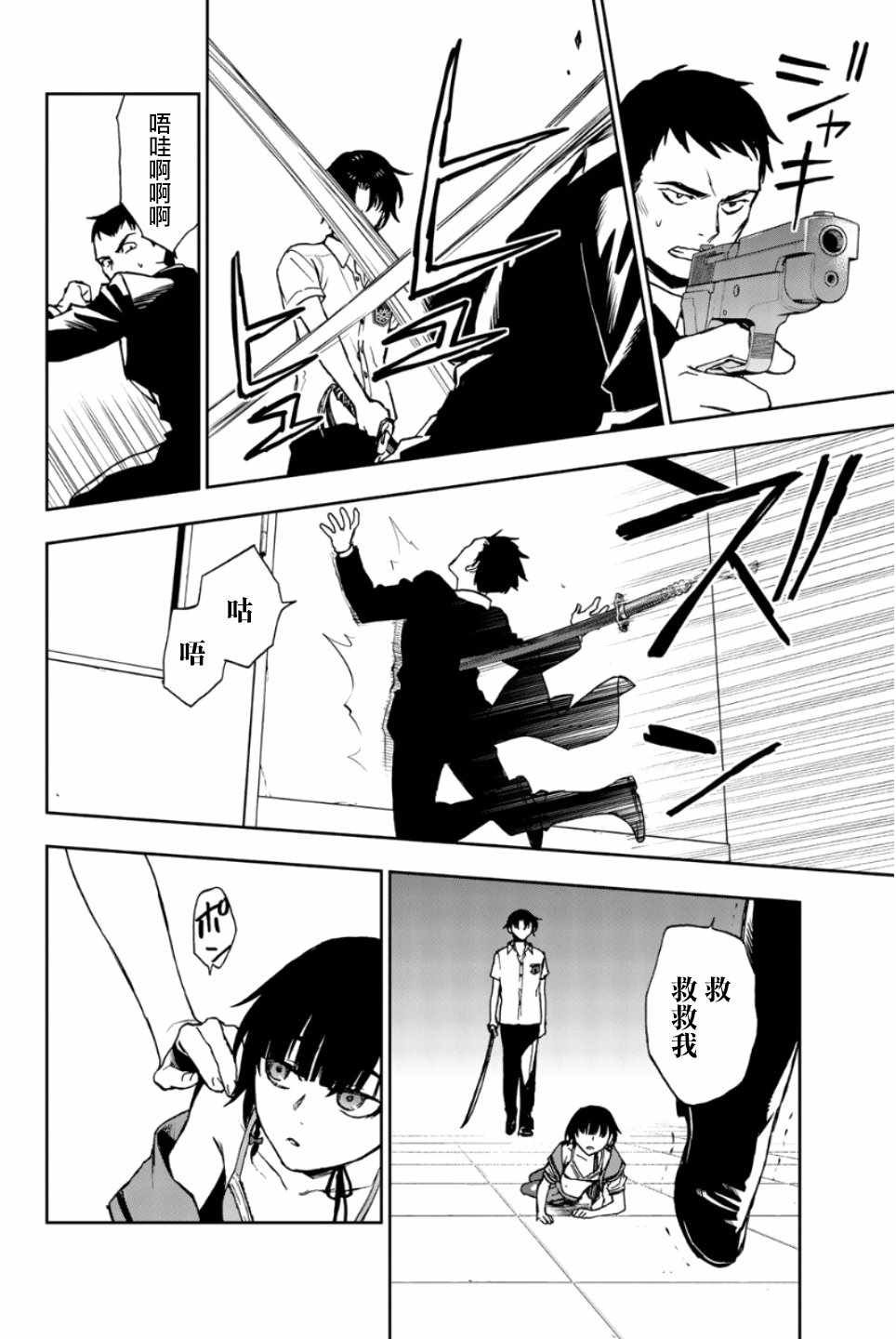 第20话