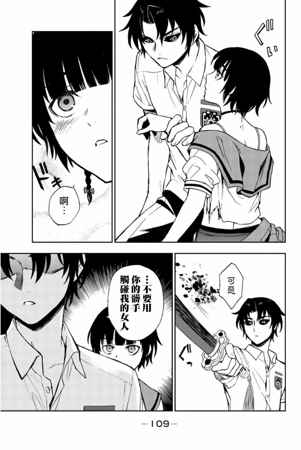 第20话