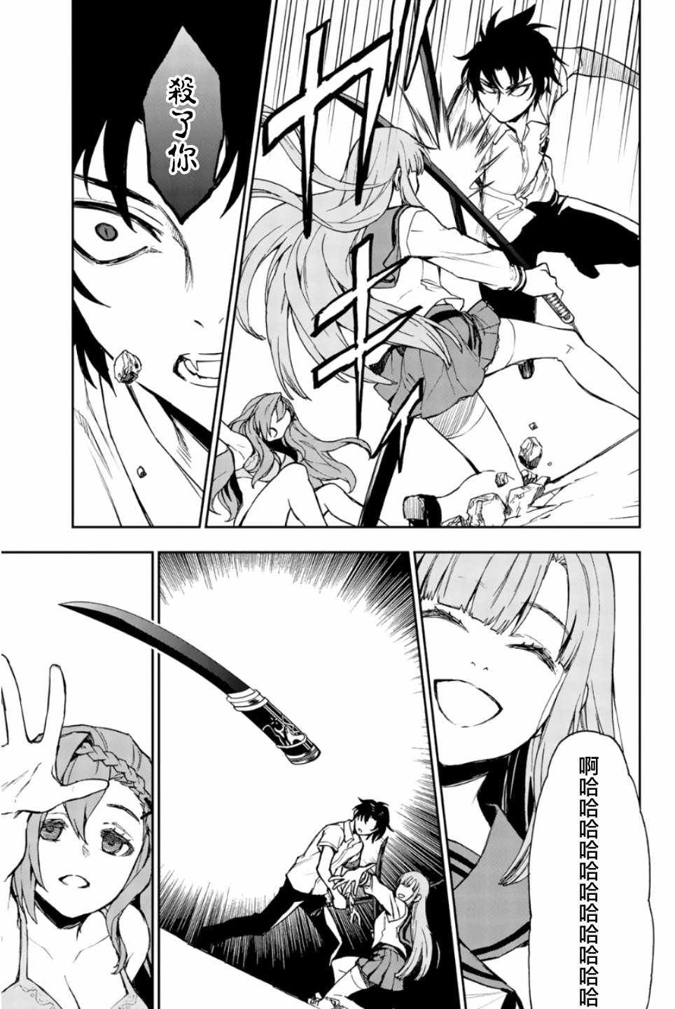 第21话
