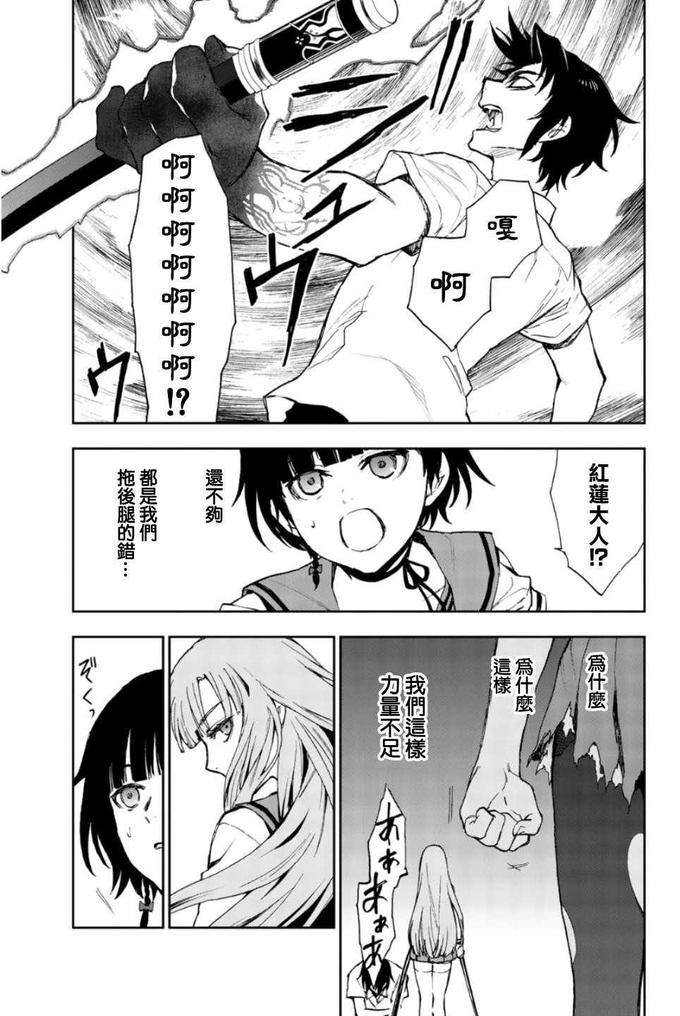 第21话