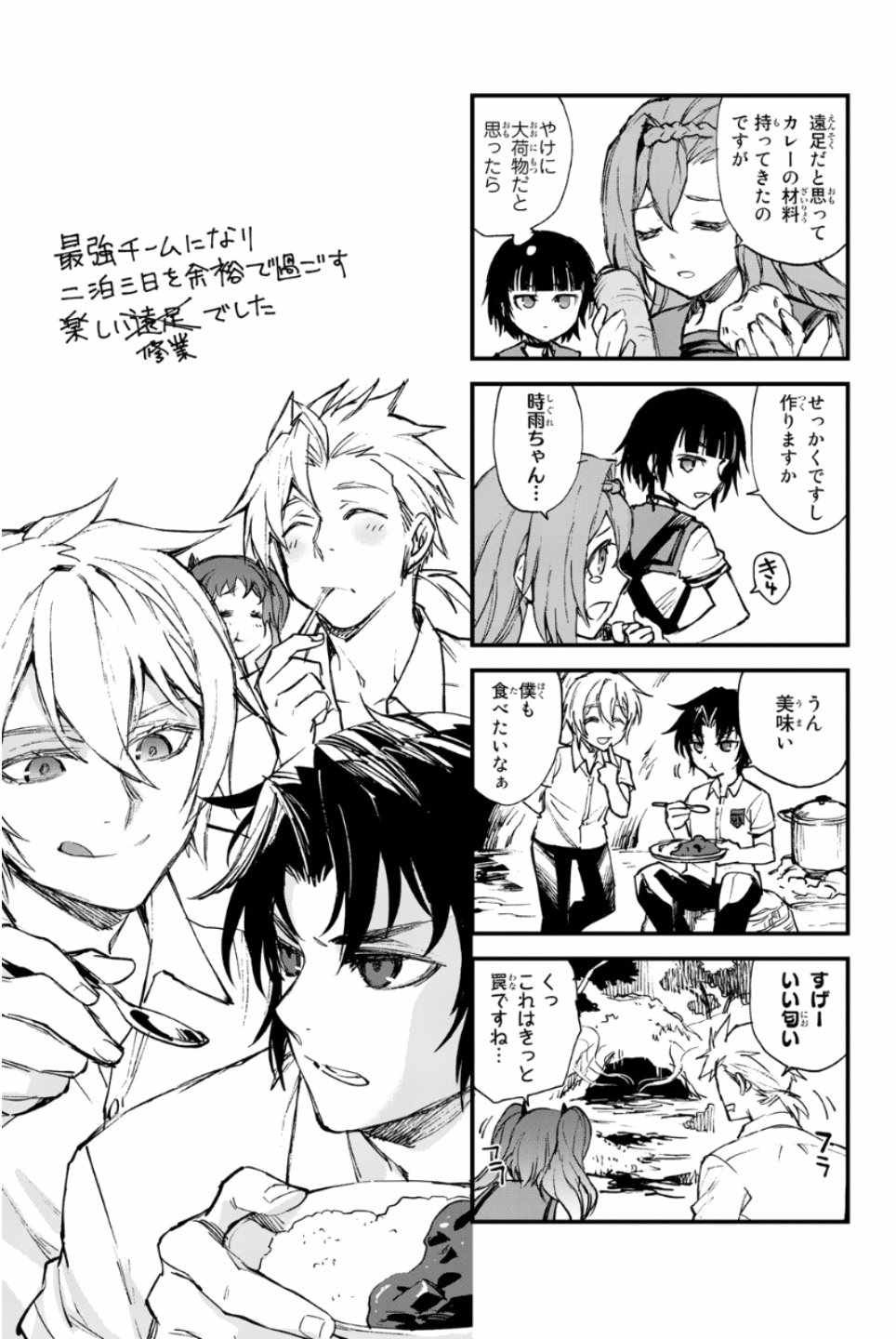 第21话