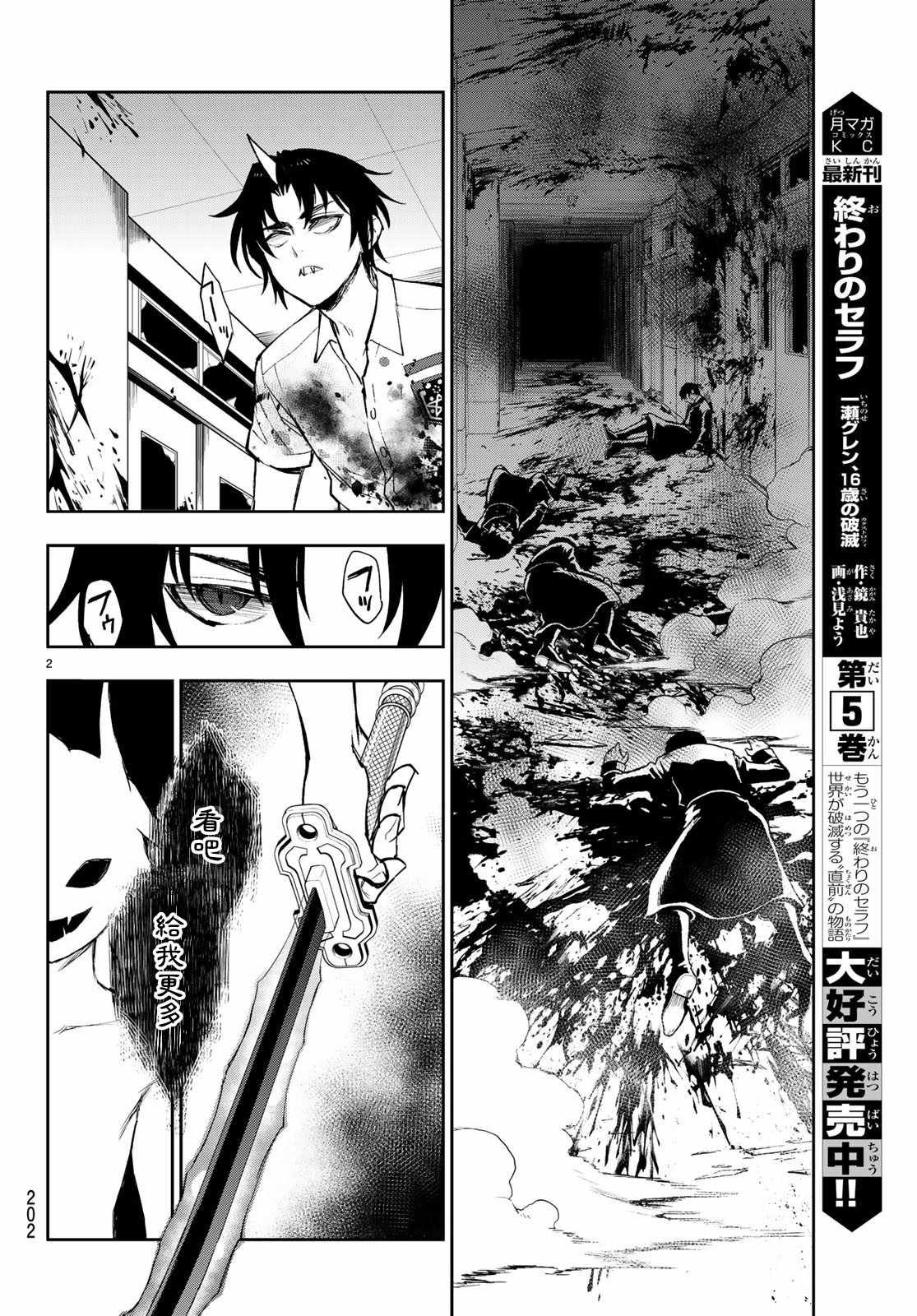 第22话