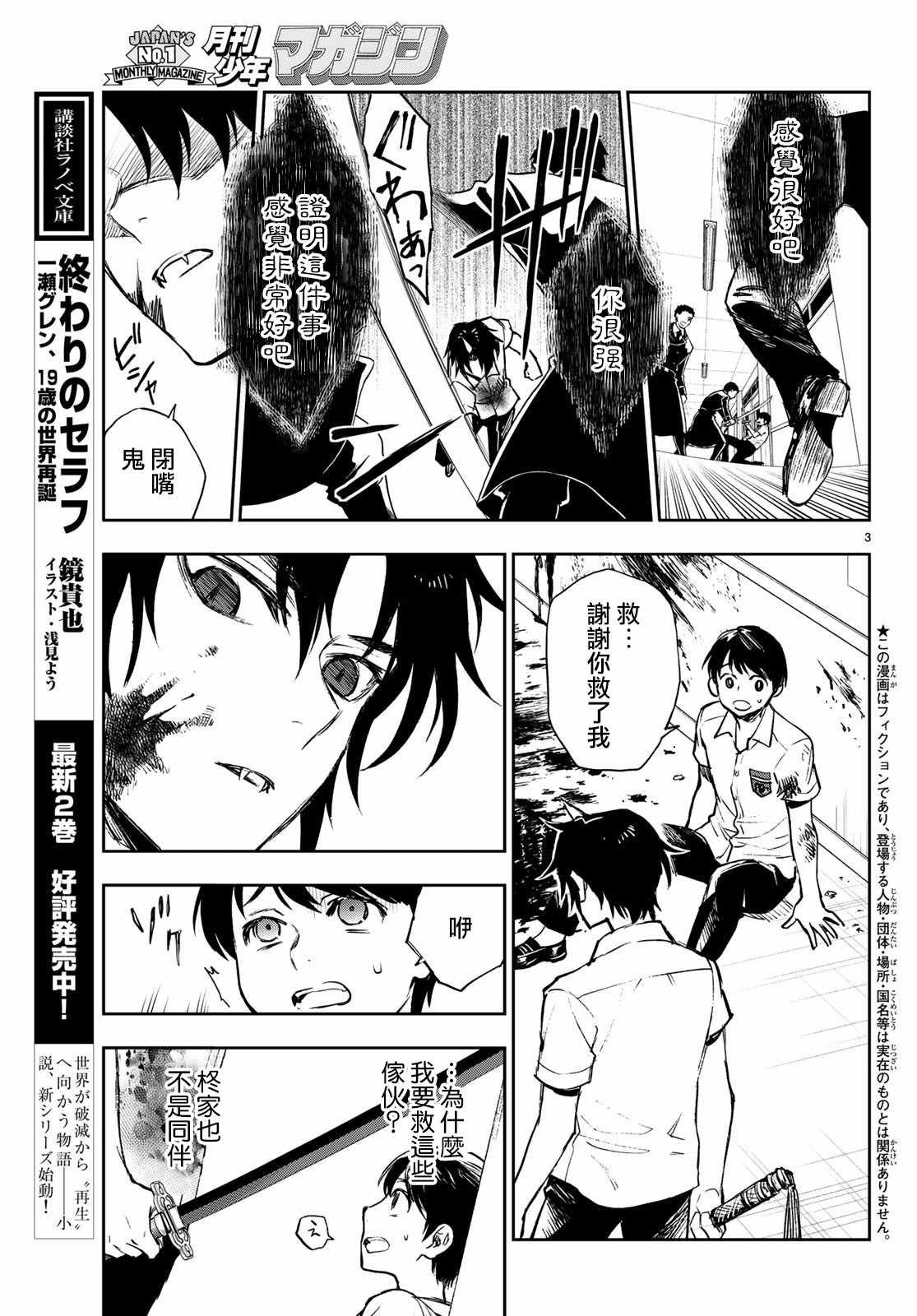 第22话