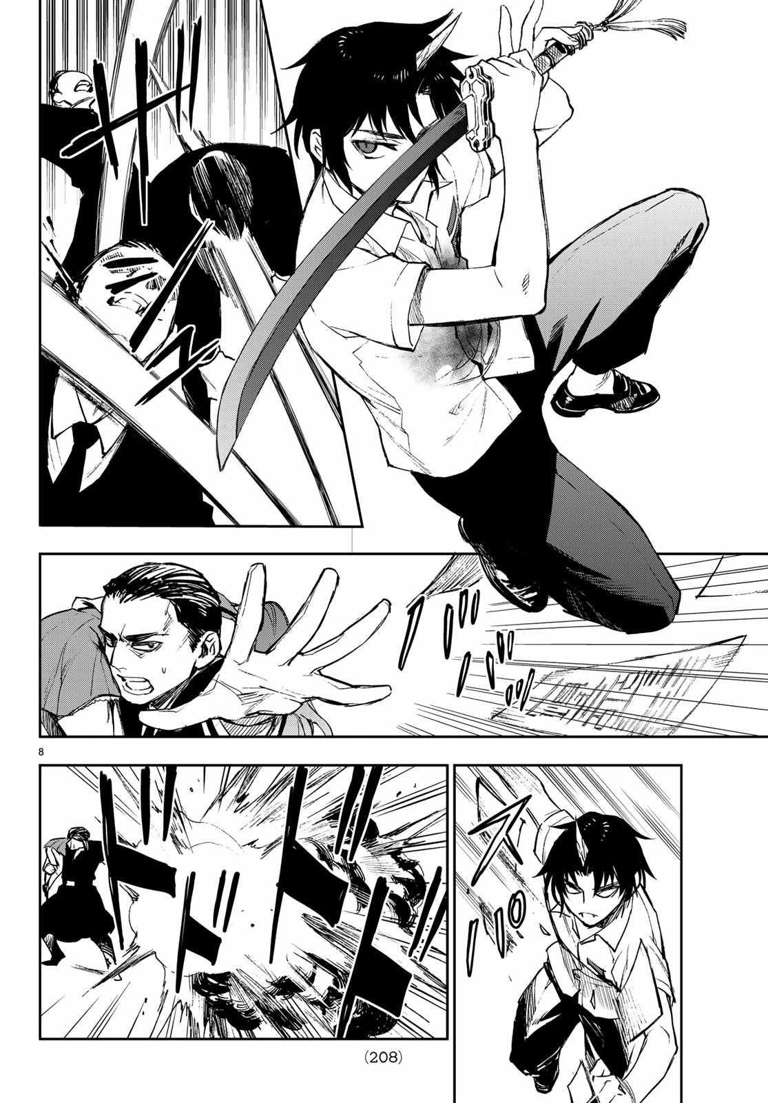 第22话