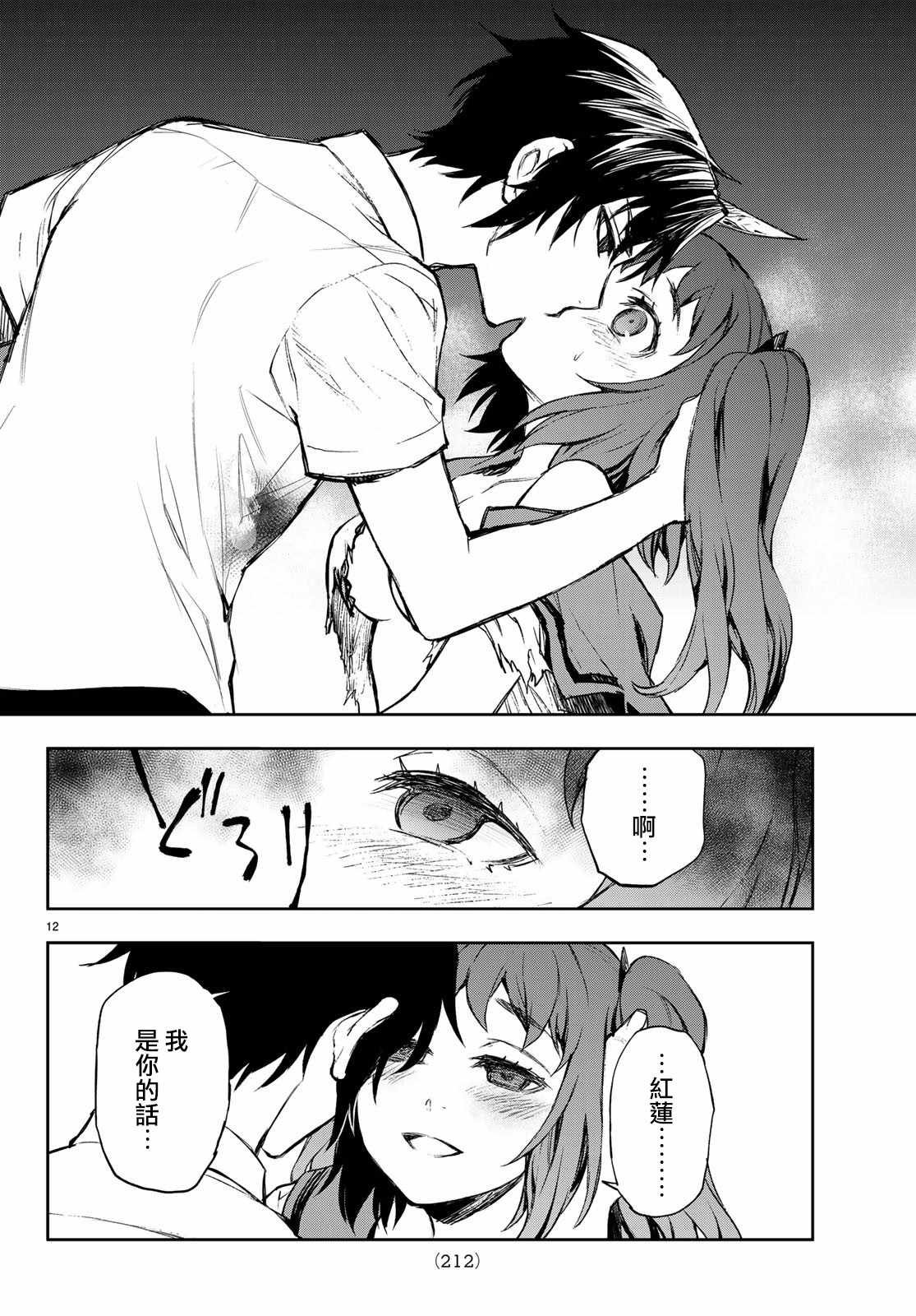 第22话