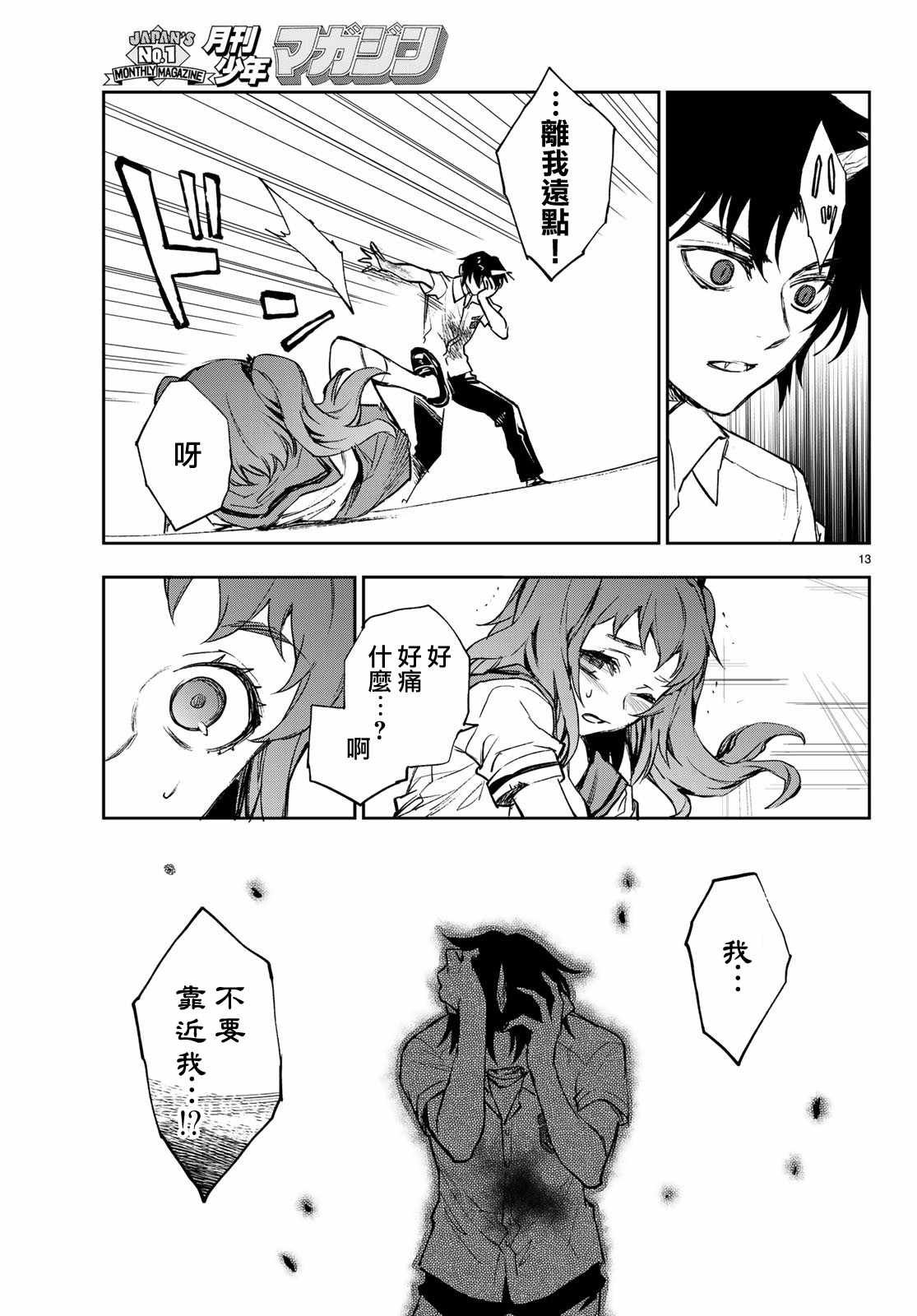 第22话