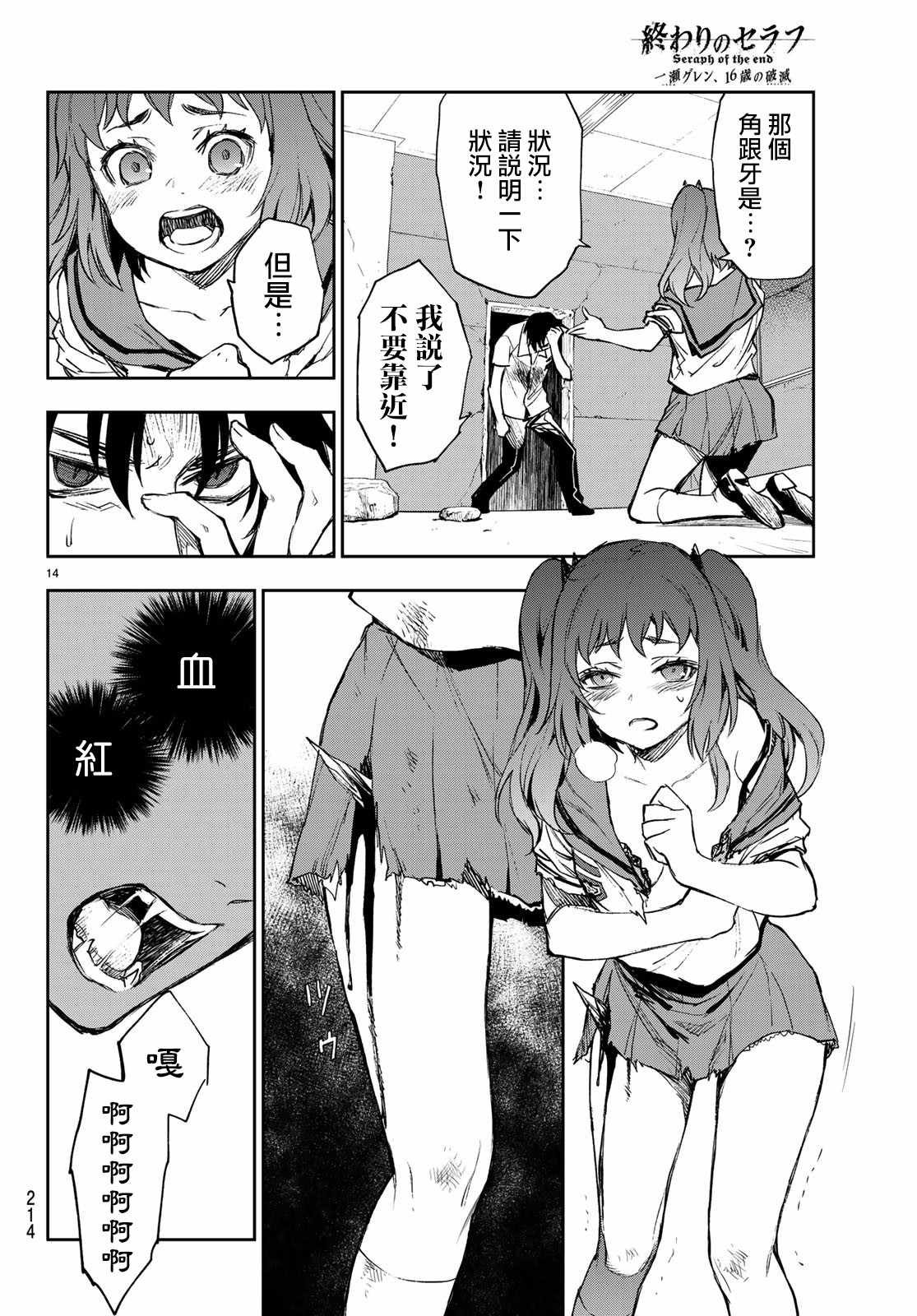 第22话