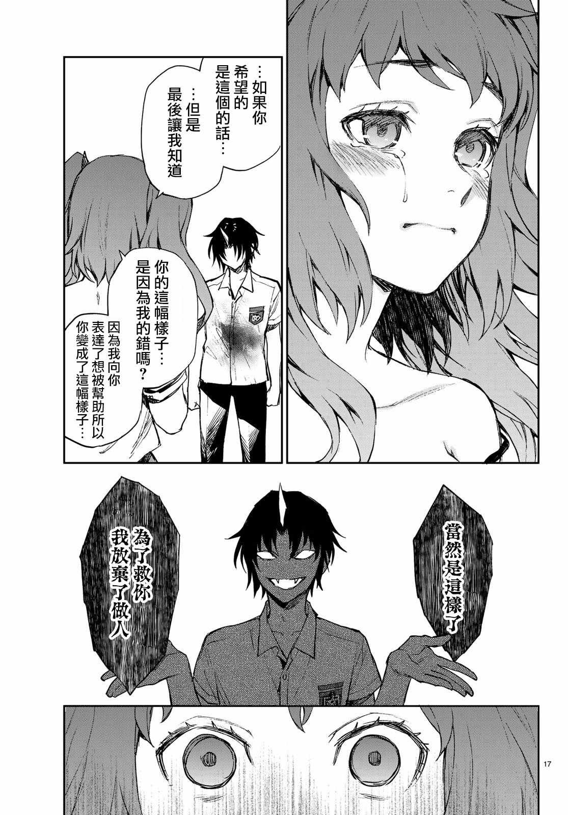 第22话