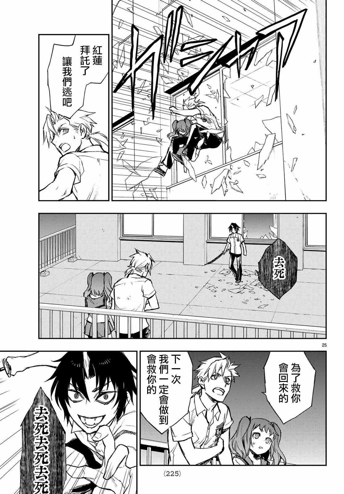 第22话