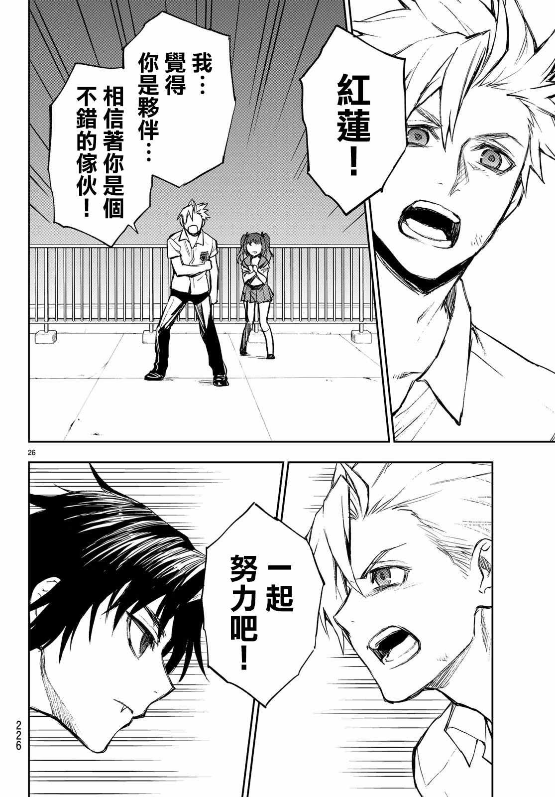 第22话