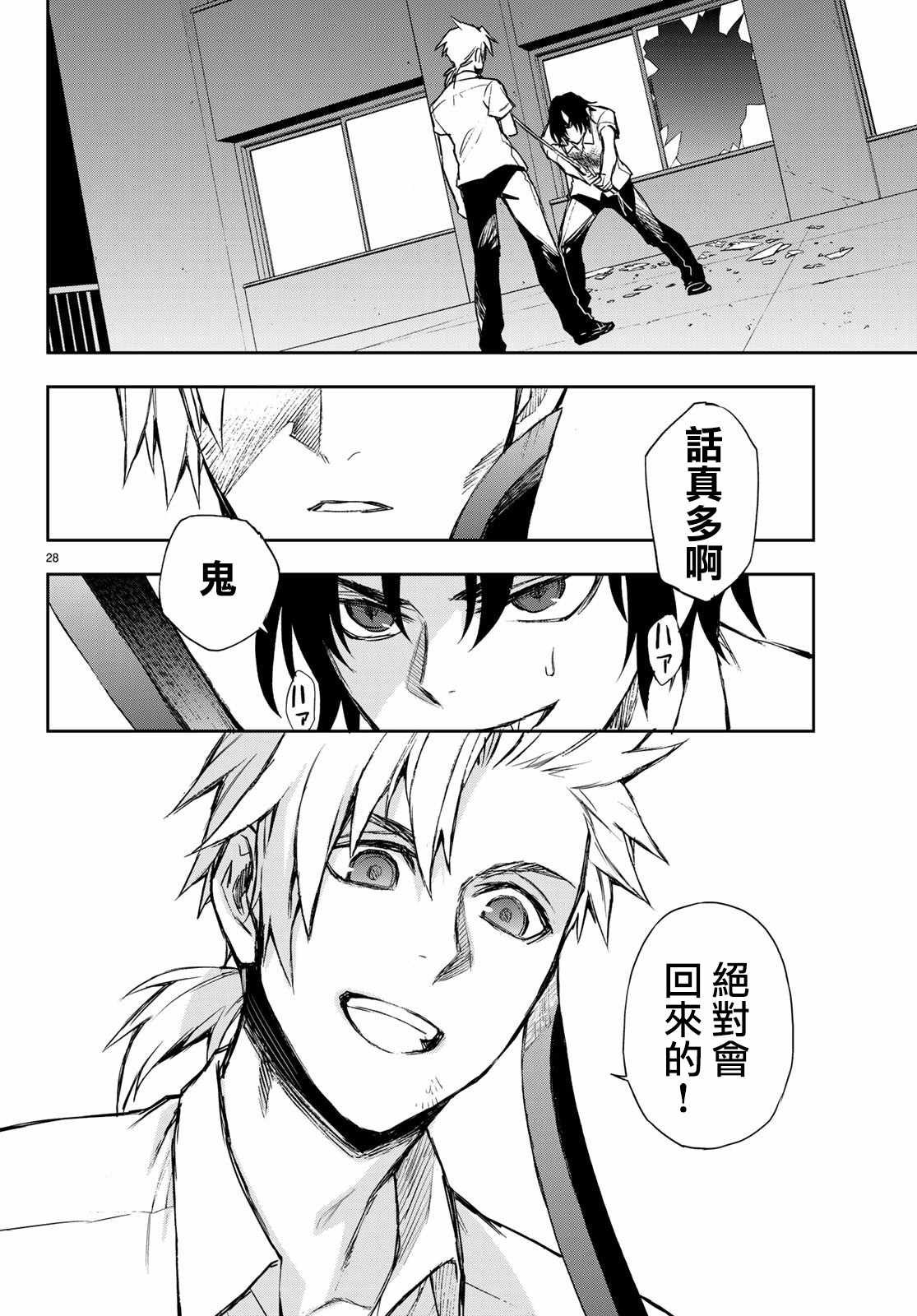 第22话