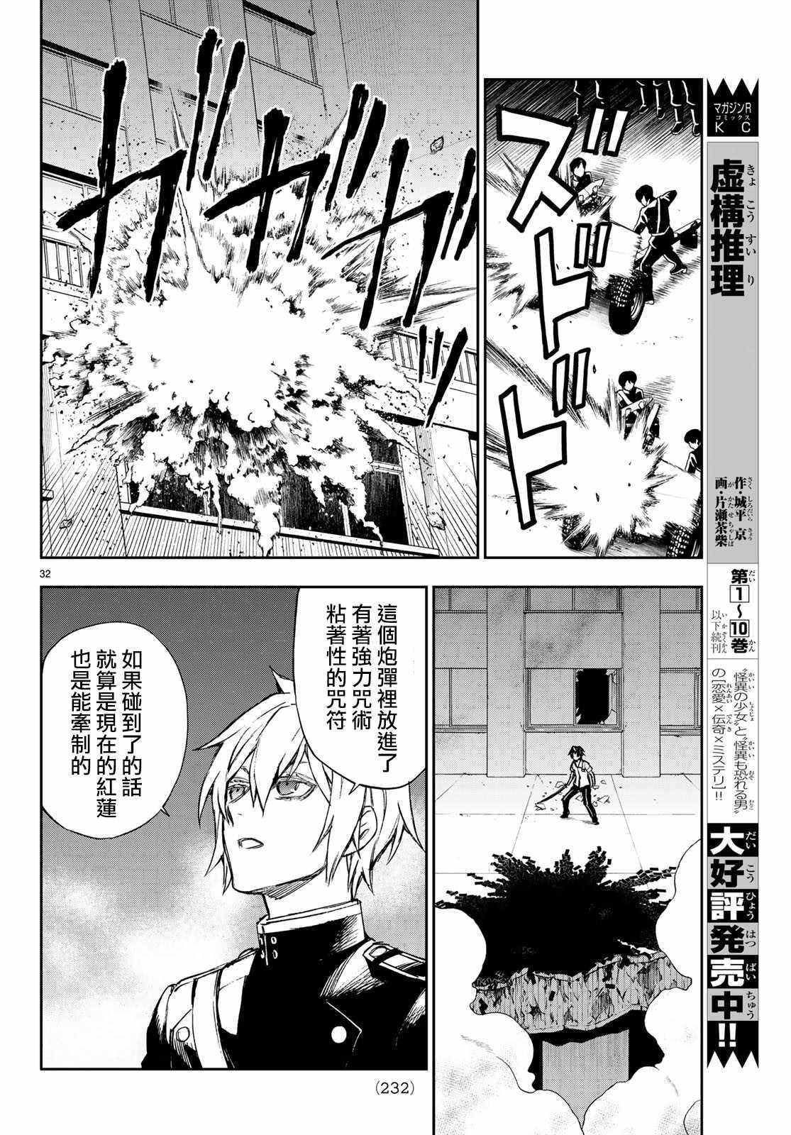 第22话
