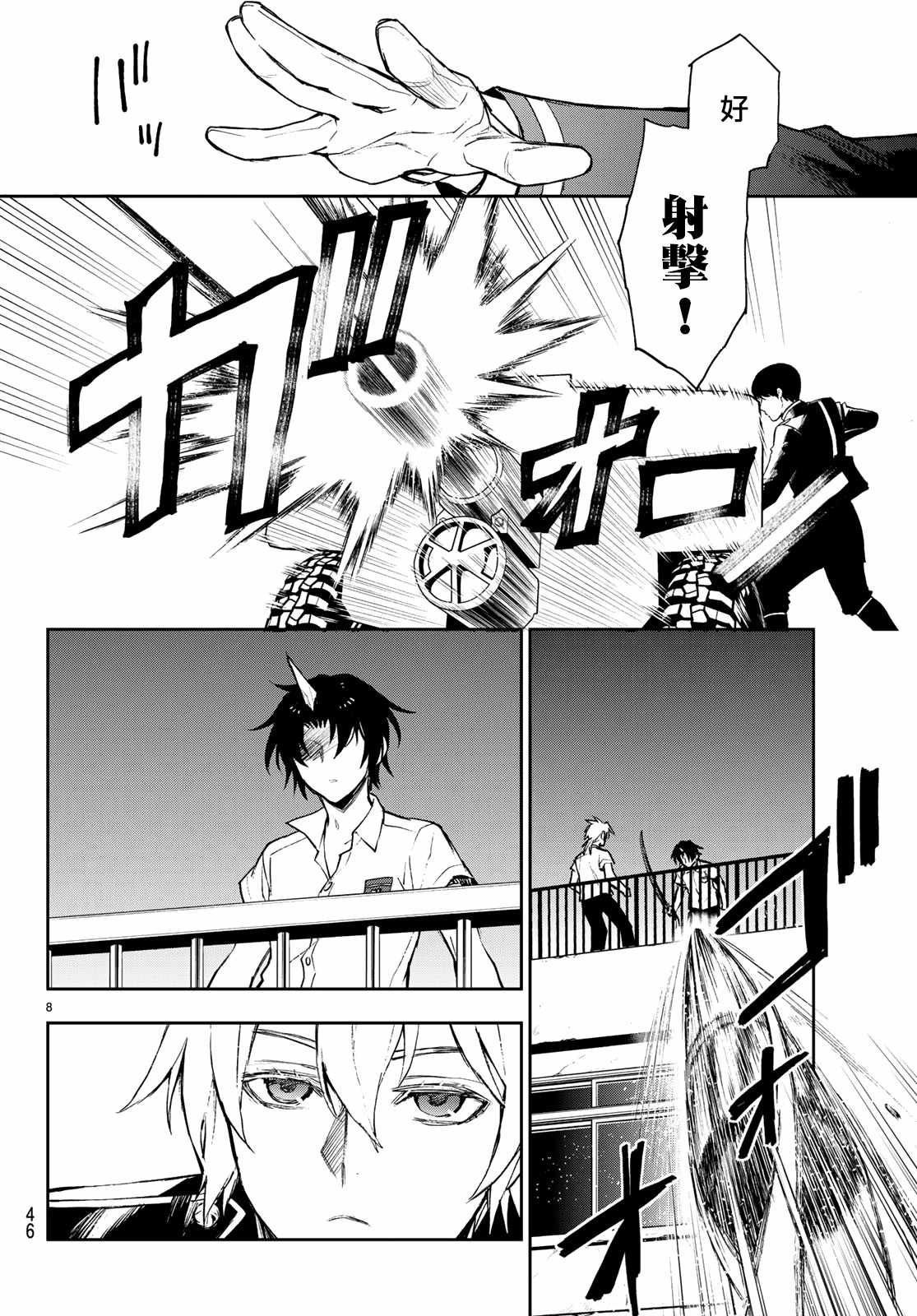第23话