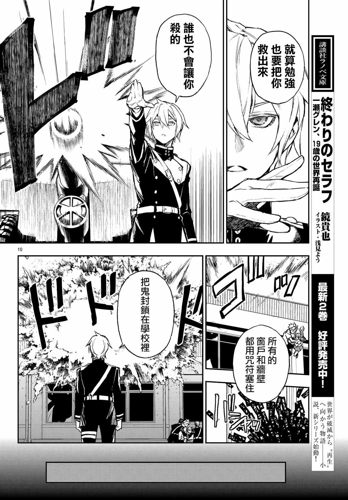 第23话