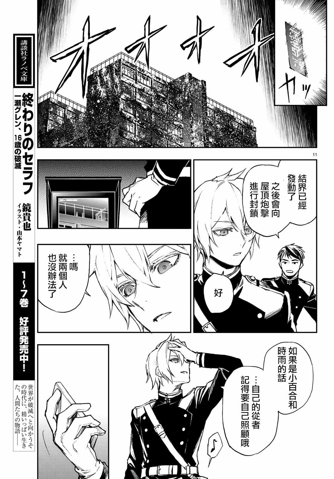 第23话