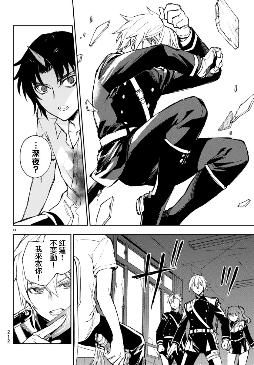 第24话