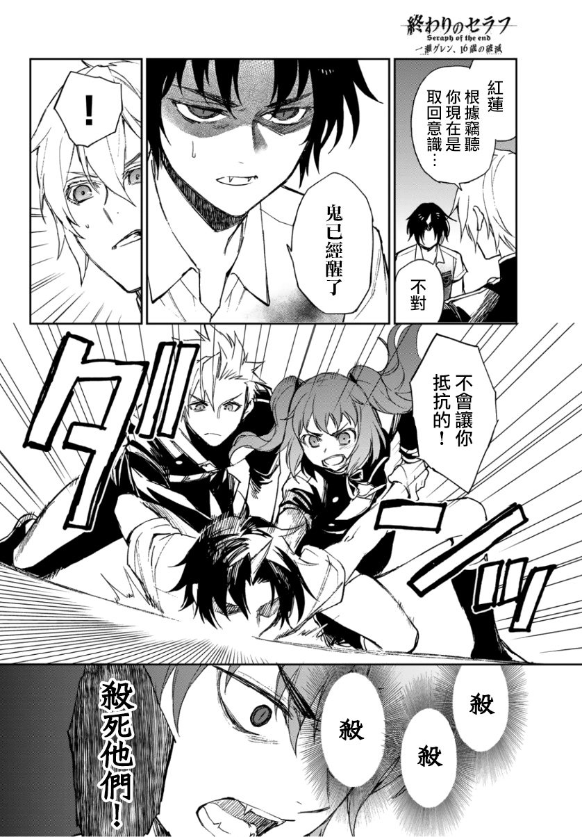 第24话