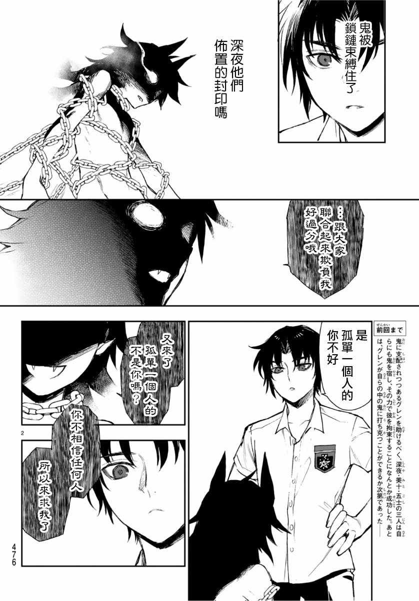 第25话