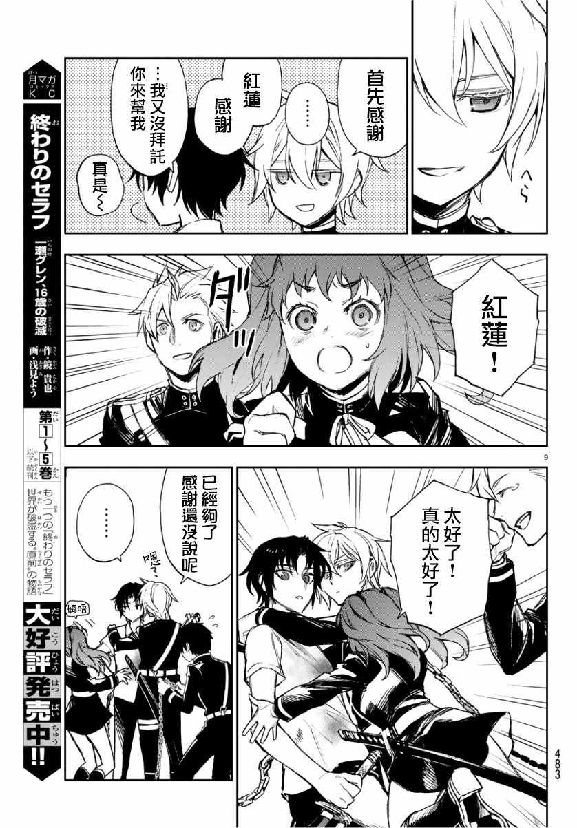 第25话