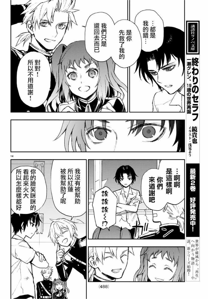 第25话