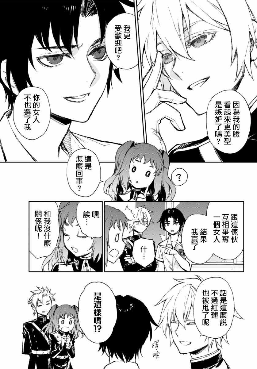 第25话