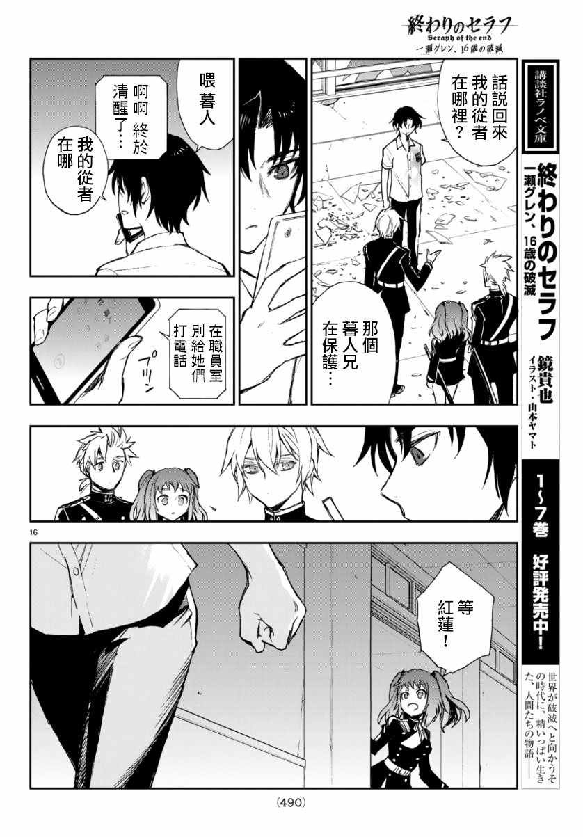 第25话