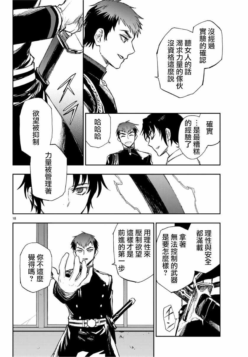 第25话