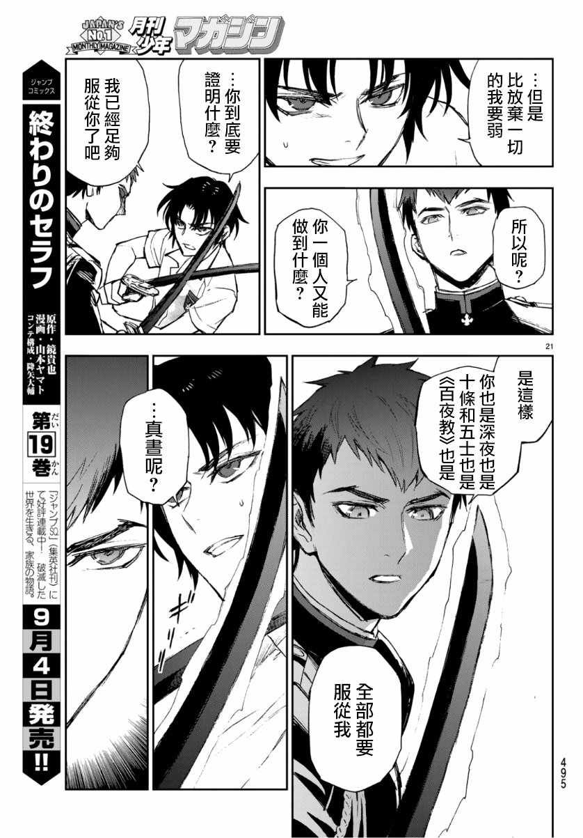 第25话