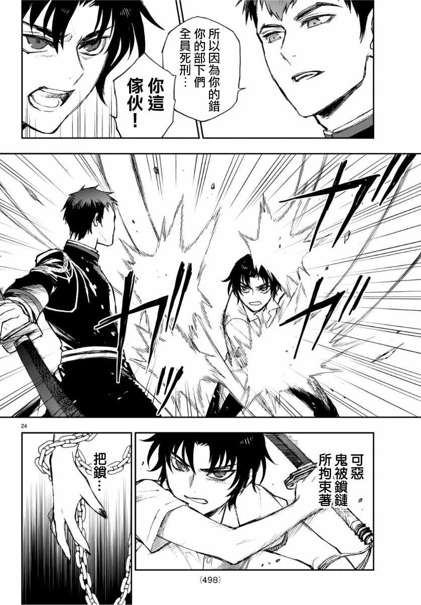 第25话