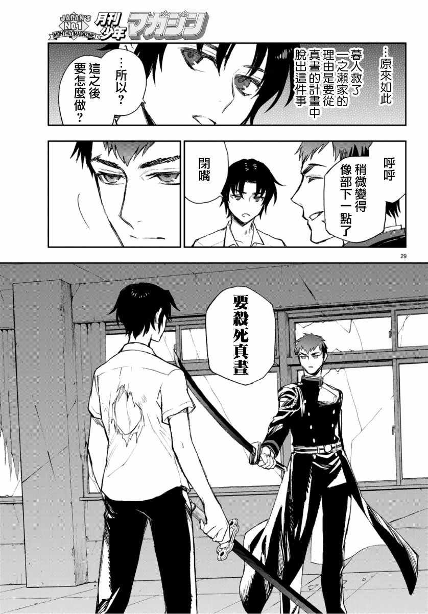 第25话