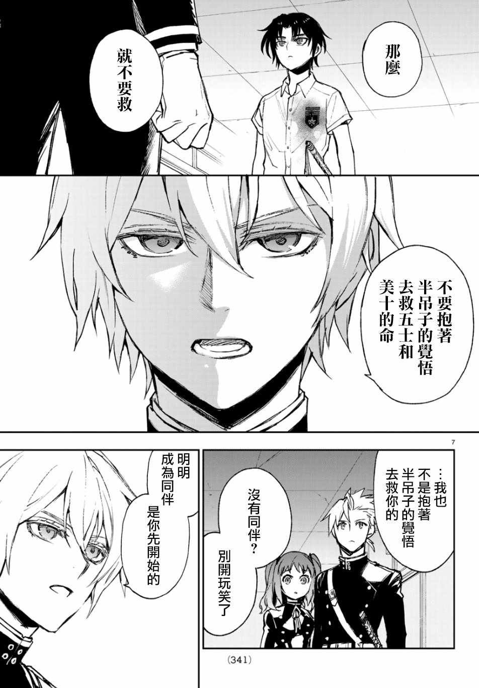 第26话