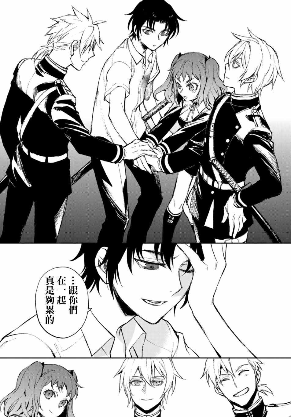 第26话