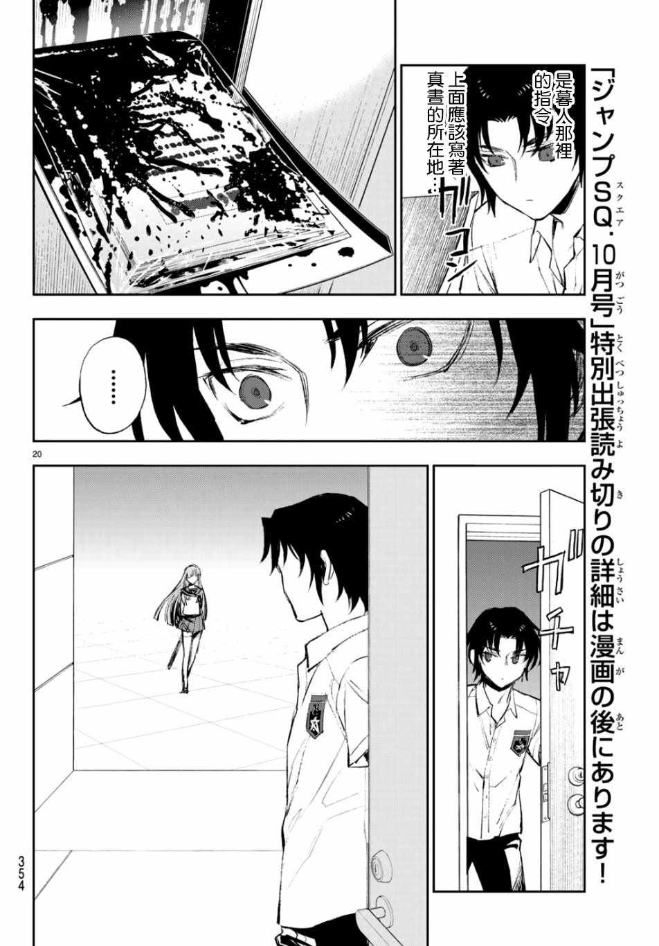 第26话