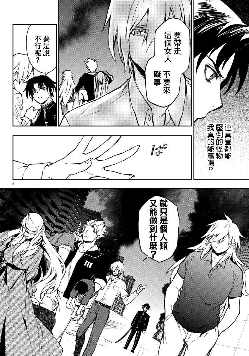 第30话