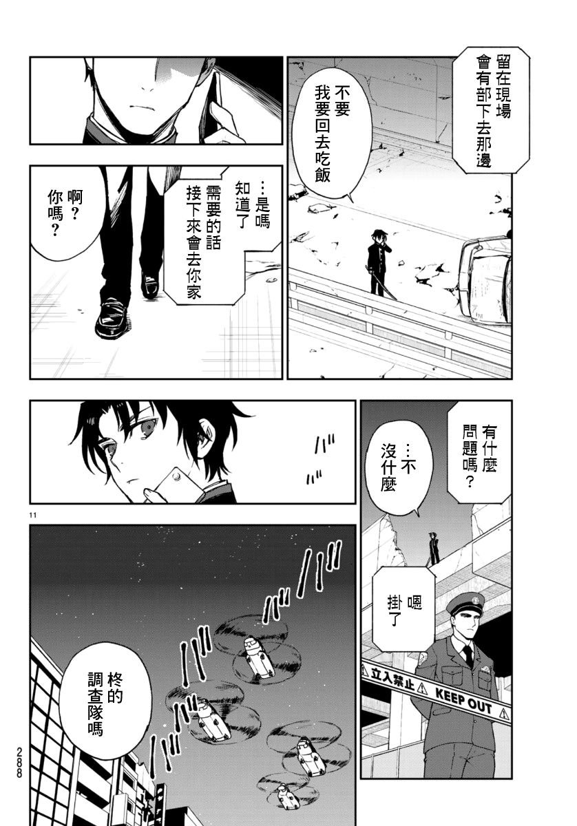 第30话