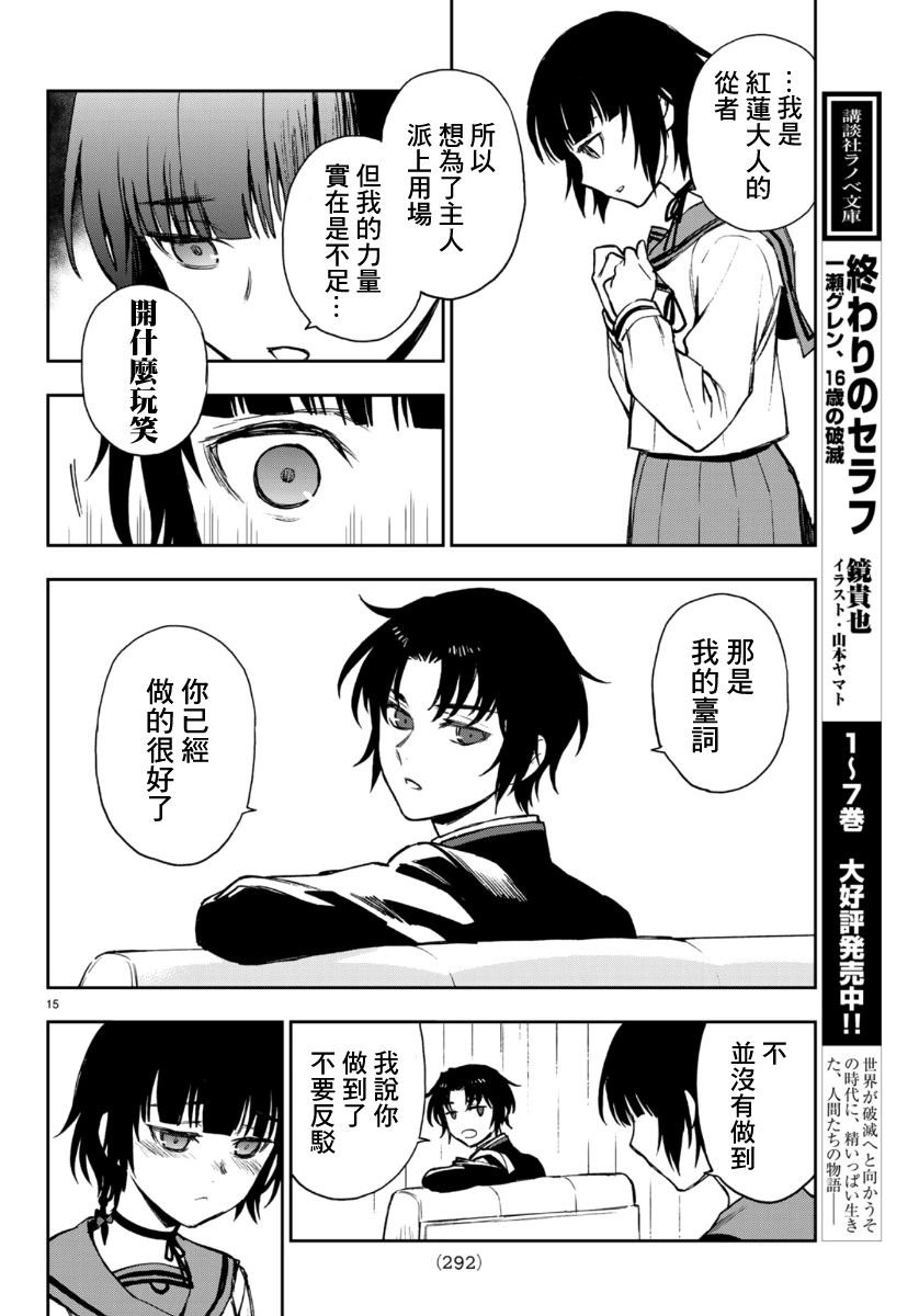 第30话