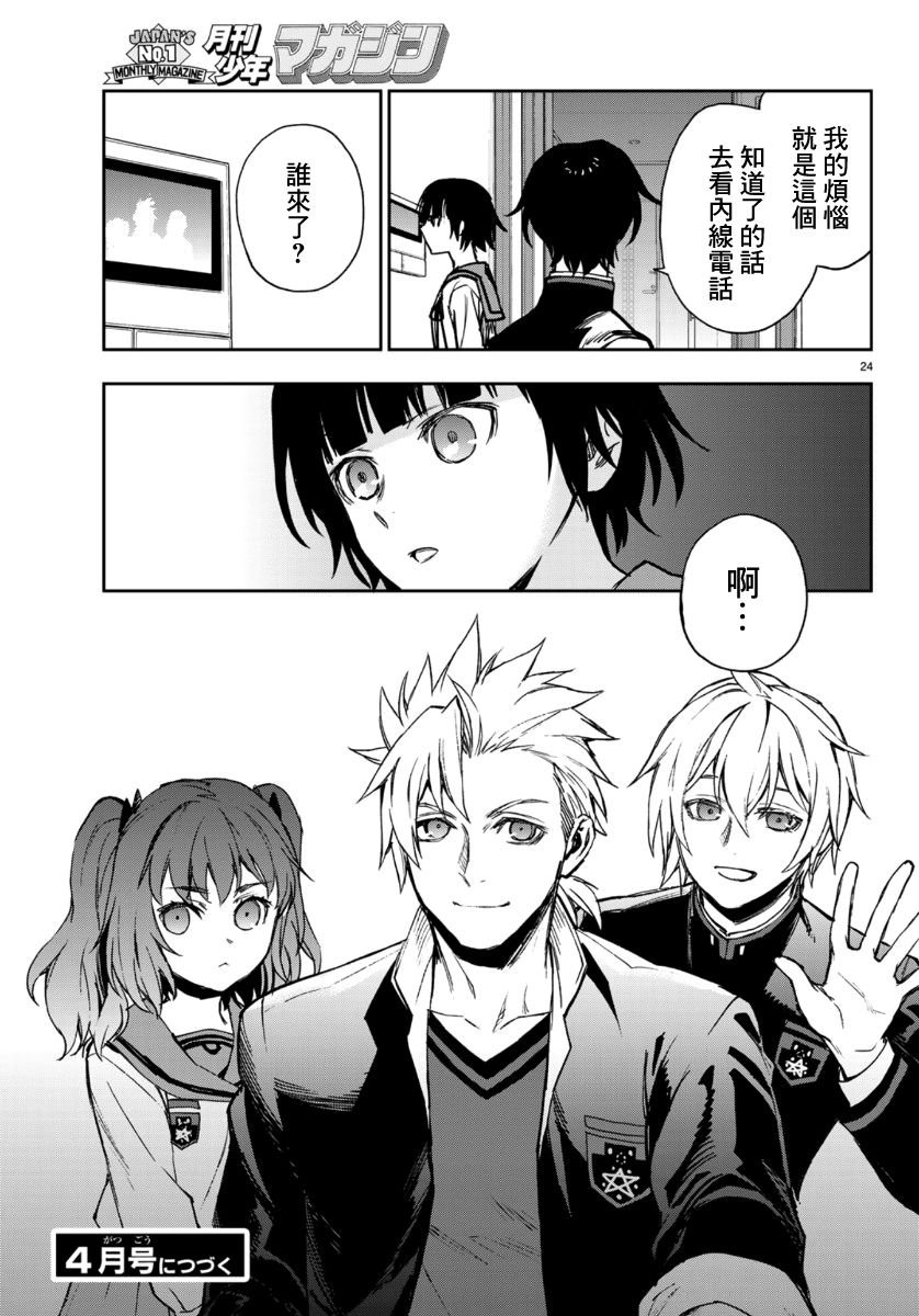第30话