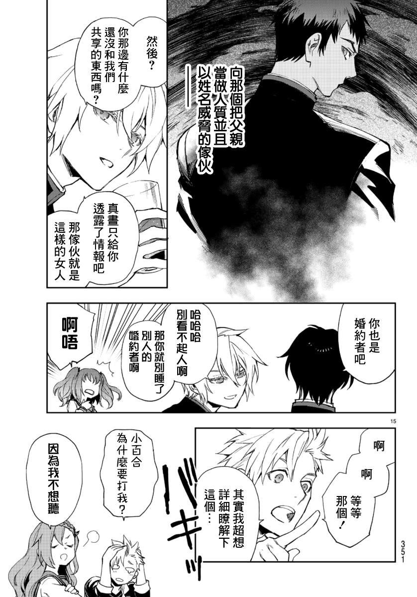 第31话