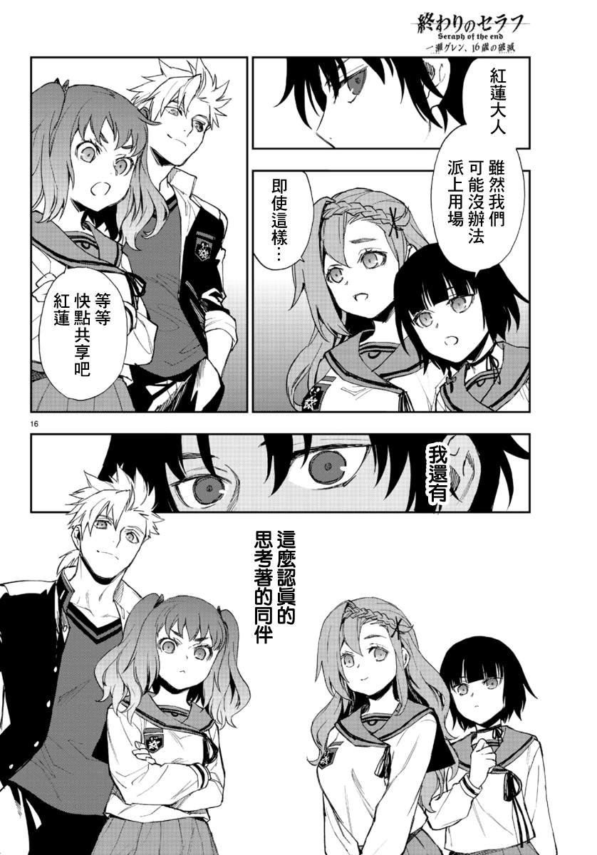 第31话