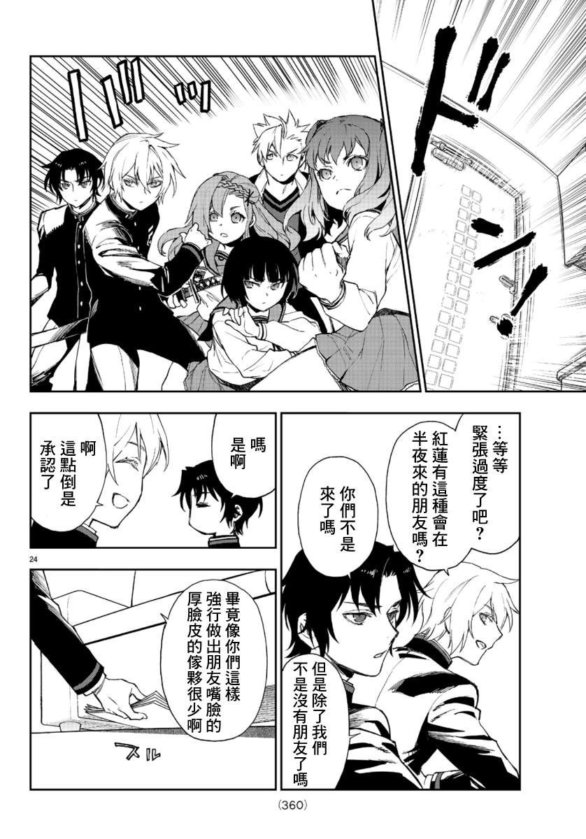 第31话