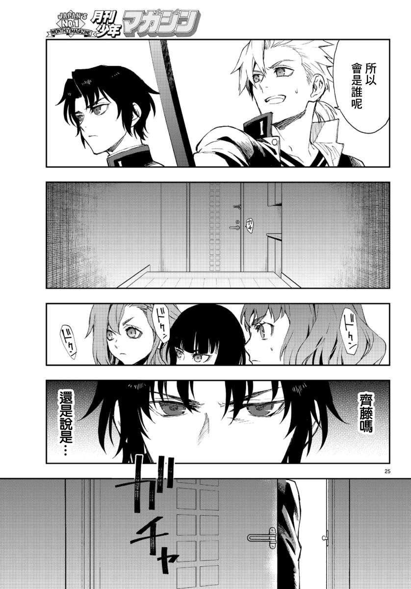 第31话