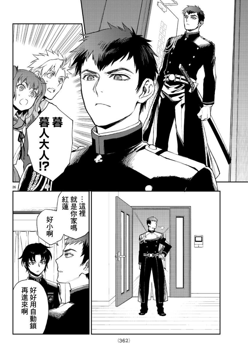 第31话