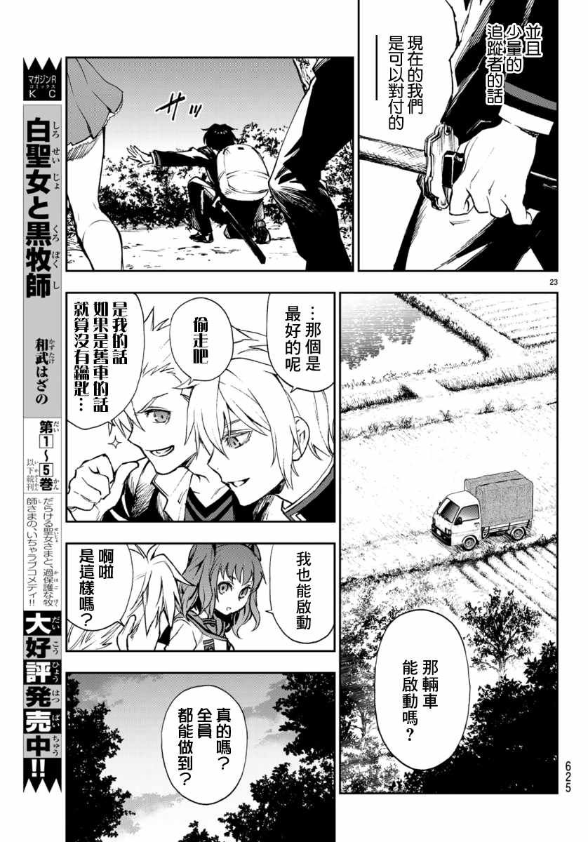 第32话