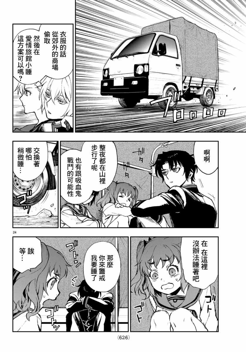 第32话